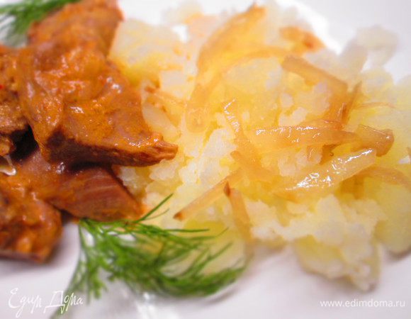 Отвариваем картофель, обжариваем лук (желательно, как австрийцы, на сале). Подаем гуляш с мятой картошечкой. Сверху на нее укладываем лучок, украшаем зеленью и подаем!