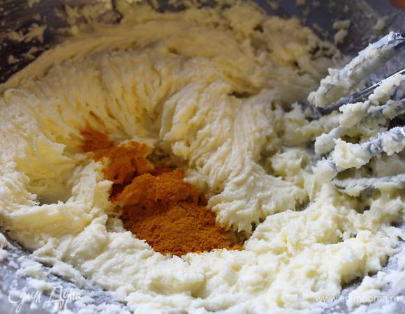 Размягченное масло размешать с сахаром до однородности. Добавить куркуму, цедру одного лимона и сок одного лимона.