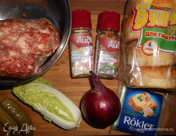 Приготовить ингредиенты.