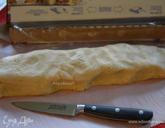 Сформировать в буханочку.