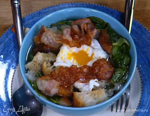 Сверху на суп поместить яйцо пашот и ломтики бекона. Перед подачей яйцо пашот разломить и еще немного посолить и поперчить.