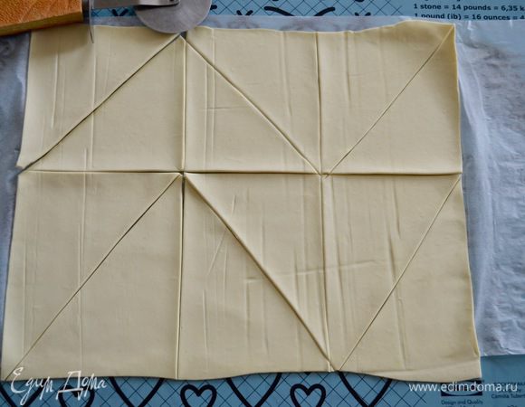 Слоеное тесто немного раскатать и нарезать на треугольники...