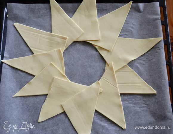 На противень, застеленный пекарской бумагой, выложить треугольники теста по кругу, немного внахлест... Получится вот такое "солнышко".