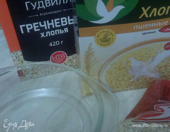 Сразу оговорюсь, пропорции все примерные. Давно готовлю каши "на глаз", поэтому точно трудно сказать, сколько грамм нужно того или иного ингредиента. 
Итак, засыпаем в жаропрочную посуду (либо глубокую тарелку, подходящую для микроволновки) зерновые хлопья, любые. Мои девочки по такому рецепту едят: пшенную, пшеничную, рисовую, гречневую, манную и кукурузную, смесь пшенной и рисовой каши (мечта мамы детей малоежек).