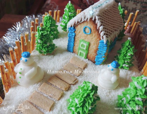 Сказочная избушка.