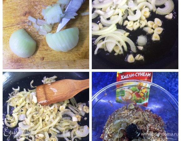 Нарезаем головку лука полукольцами и режем дольки чеснока.
Жарим на сковороде с оливковым маслом до золотистого цвета.
Консервированную красную фасоль (у меня была в наличии, думаю можно и самим отварить) выкладываем в блендер, туда же отправляем жаренный лук с чесноком, добавляем хмели-сунели и размельчаем в пасту.
Добавляем горсть измельченного миндаля, размешиваем.
Основа для "шишек" готова.