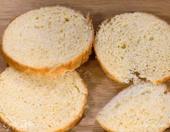 Бриошь разрезать вдоль на 4 ломтика.