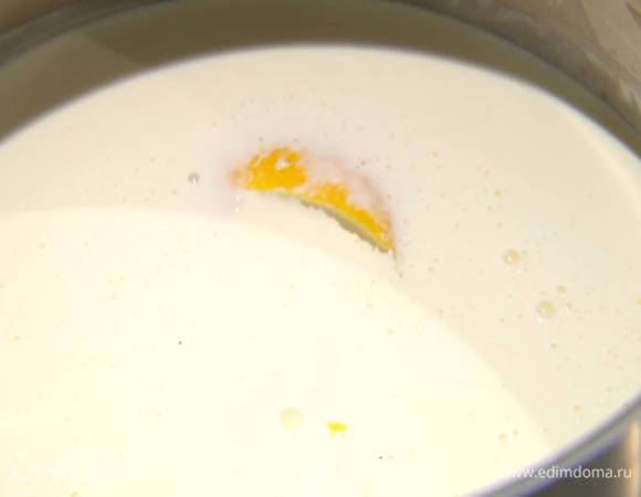 Сливки вместе с цедрой прогревать на медленном огне до появления первых пузырьков, затем цедру вынуть и сохранить.