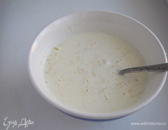 Смешать яйца, сметану и натертый на терке сыр, приправить при необходимости.