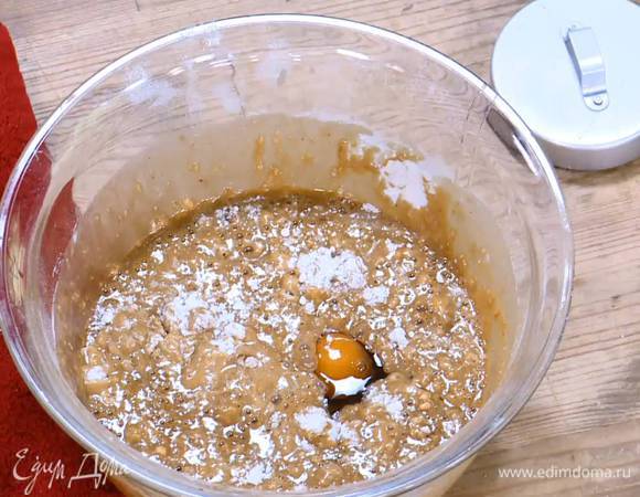 К муке с разрыхлителем добавить нарезанные цукаты, бадьян, растопленное масло с медом, молоко и яйцо, все вымешать.