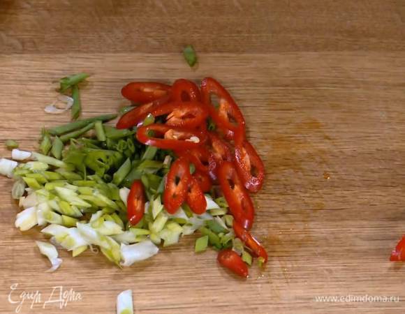 Перец чили вместе с семенами нарезать колечками.