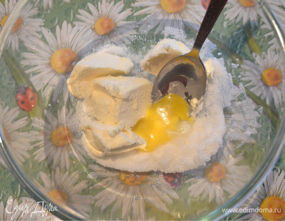 Сливочное масло, сахар и желтки растираем до пышного состояния.
