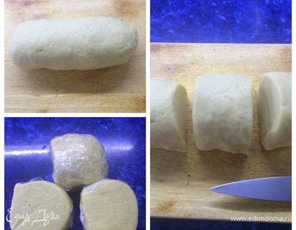 Делим тесто на три части, каждую часть заворачиваем в пленку и отправляем в морозилку минут на 40.