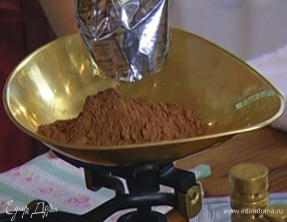 Просеять 2 ст. ложки какао. 