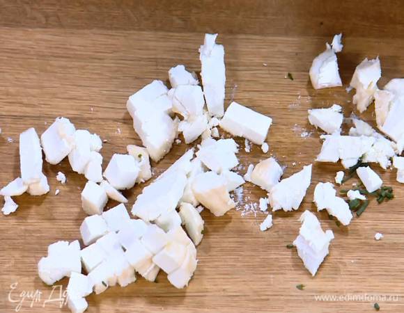 Козий сыр порезать маленькими кубиками.
