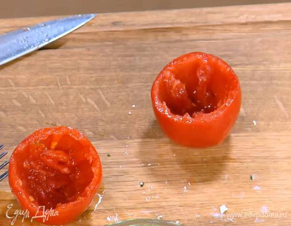С помидоров срезать крышечку и удалить сердцевину вместе с семенами и соком.