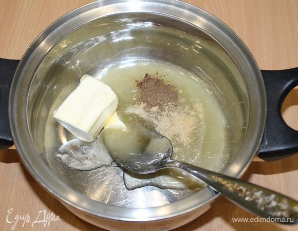 Растопить сливочное масло медом и специями. Остудить.