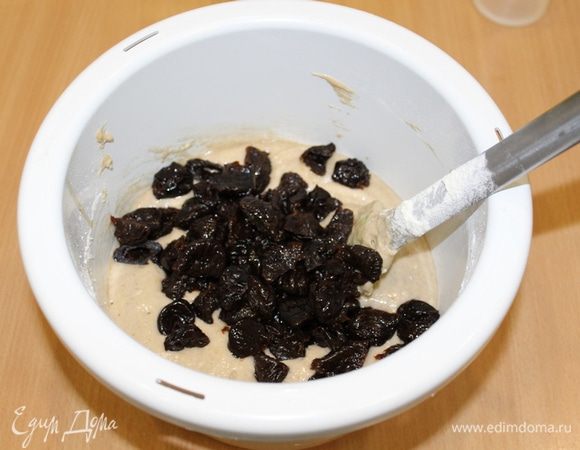 Затем чернослив...