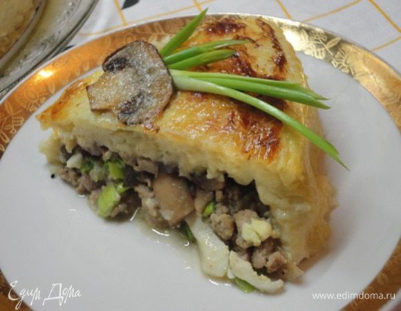 Этот кусочек еще горячий.