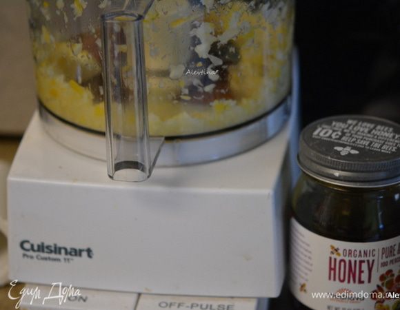 Порубить лимон в кухонном комбайне насадка нож. Добавить чуть меда. Перемешать.