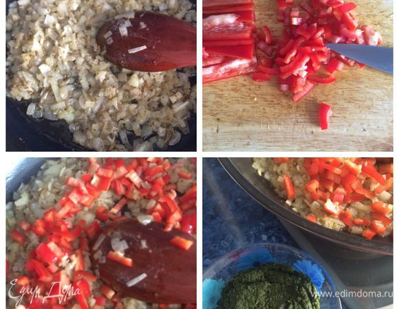 Нарезаем головку лука и несколько долек чеснока. На сковородку со сливочным маслом выкладываем лук и чеснок и обжариваем до мягкости. Затем к луку добавляем нарезанный болгарский перец и размороженный шпинат. Томим на медленном огне минут 5.