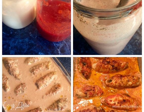 Для соуса, я использовала томатный соус собственного приготовления.
Соединяем вместе сливки и томатный соус, солим и перчим по вкусу.
В форму с луком и морковью выкладываем рулетики и сверху заливаем полученным соусом.
В разогретую духовку до 180°C ставим форму и запекаем минут 35-40. 
По истечении времени, выключаем духовку и оставляем форму в духовке еще минут на 20.