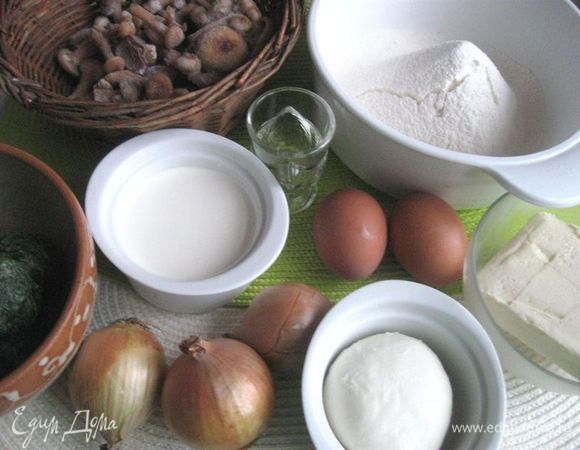 Приготовить все необходимое.