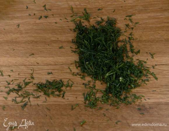 Укроп мелко порубить.