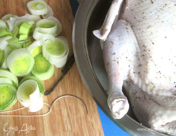 Лучше выбрать утку небольшую, весом около 2 кг. Покупая такую, вы будете точно уверены, что это не старая, жесткая утка. Жир, так необходимый в случае запекания, пусть и немного, но у нее уже есть. Утку ополоснуть холодной водой, промокнуть бумажным полотенцем. Замариновать. Посыпать солью и перцем, добавить выдавленный через пресс чеснок, тимьян, натереть утку снаружи и изнутри, добавить вино. Оставить в холодильнике на 4-5 часов . Вынуть, промокнуть бумажным полотенцем. Перед запеканием утка должна быть комнатной температуры.
Удалить у утки остовы перьев пинцетом. Порей порезать на средние кружочки.