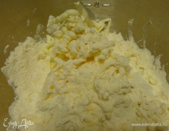 Охлажденное масло натереть и соединить с мукой.