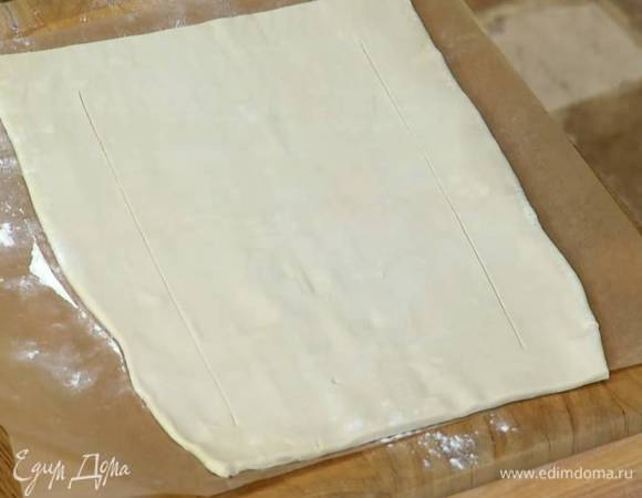 Отступив на полтора сантиметра от краев, надрезать тесто ножом, не прорезая его насквозь, так чтобы получились бортики.