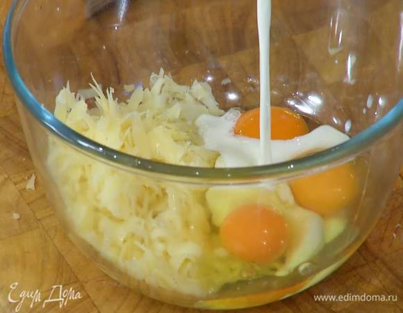 К большей части натертого сыра добавить яйца, влить оставшееся молоко, всыпать мускатный орех, посолить и перемешать.