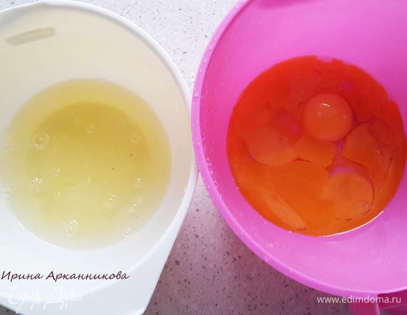 Разделить яйца на белки и желтки.