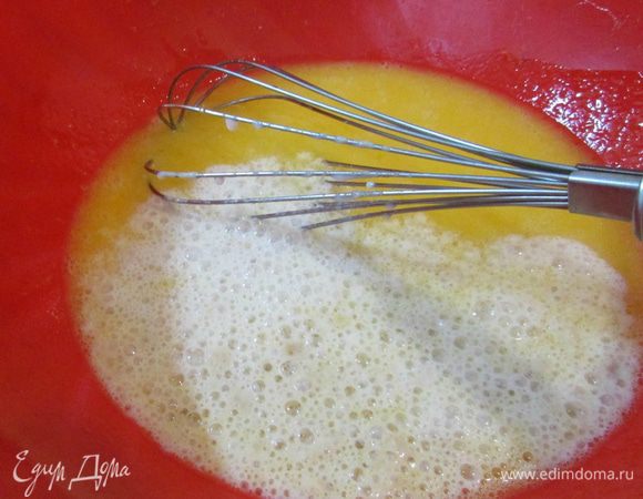 В миске слегка взбейте яйца с щепоткой соли. В яичную смесь влейте тёплый маргарин, хорошо перемешайте. Затем добавьте молочно-дрожжевую смесь, ещё раз аккуратно перемешайте. Порядок нарушать нельзя!!!