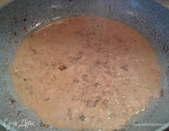 Мясо достаньте и заверните в фольгу. А на сковороду где жарилось мясо влейте вино и соевый соус, введите сливки и оставшийся сыр. Варите до консистенции густых сливок. Добавьте соль и перец, процедите, правда я не процеживала, съели все и так за считанные минуты :)