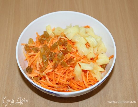 Морковь натереть на терке для корейской моркови, ананас нарезать кусочками, добавить изюм.