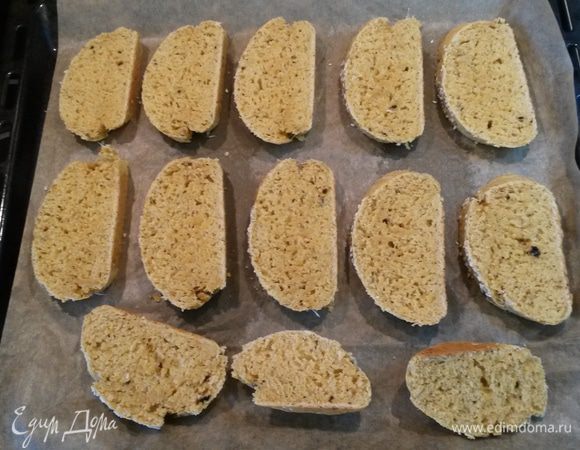 Выкладываем ломтики на противень и запекаем еще по 10 минут с каждой стороны при 160°С.
Приятного аппетита!