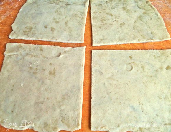 Перед выпечкой тесто достаём и держим при комнатной температуре, пока готовим начинку. Затем раскатываем в квадрат и делим на 4 квадратика. Повторяю, здесь только треть всего объёма теста!