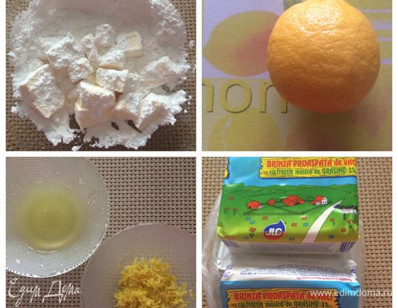 Подготовим необходимые продукты. Моем тщательно лимон, снимаем и измельчаем цедру, выдавливаем сок. 