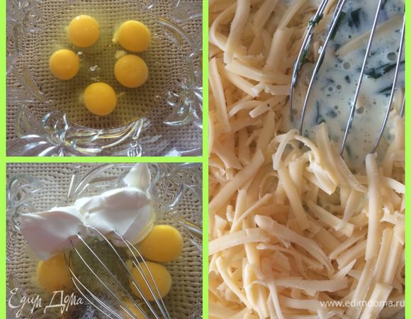 Взбиваем яйца, добавляем сметану, солим, перчим по вкусу, добавляем рубленную зелень петрушки и тертый сыр. В идеале пармезан, но за неимением такого, я заменила на голландский, да простят меня итальянцы. Все тщательно смешиваем.