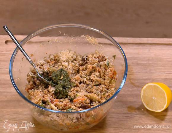 В набухший кускус добавить обжаренные овощи, соус песто, влить оставшееся оливковое масло и все перемешать.