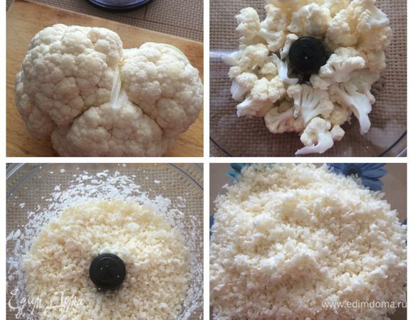 Я использовала средний по величине качан цветной капусты.
Делим на соцветия, укладываем в блендер и измельчаем до размера риса.