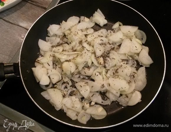 На растительном масле обжариваем лук 3-4 минуты, потом добавляем чеснок и мелко нарубленную веточку розмарина. У меня розмарин сухой. Лук готовим до мягкости и прозрачности. Ни в коем случае не пережариваем.