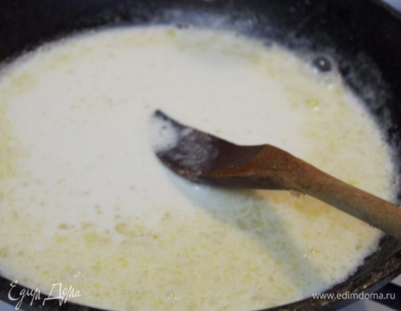 Для соуса нужно растопить сливочное масло, добавить муку и обжаривать её при постоянном помешивании 2-3 мин. Добавить тмин, соль, перец, сливки, оставшееся молоко и варить соус до легкого загустения.