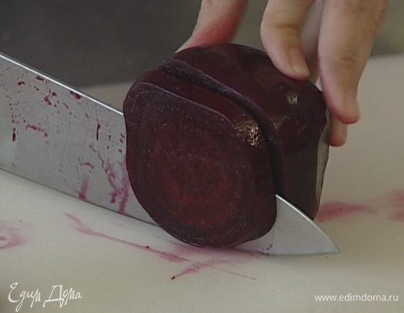 Свеклу предварительно запечь, затем почистить и нарезать дольками.