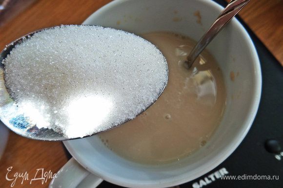 Развести в чашке сахар. Оставить на 5-10 минут.