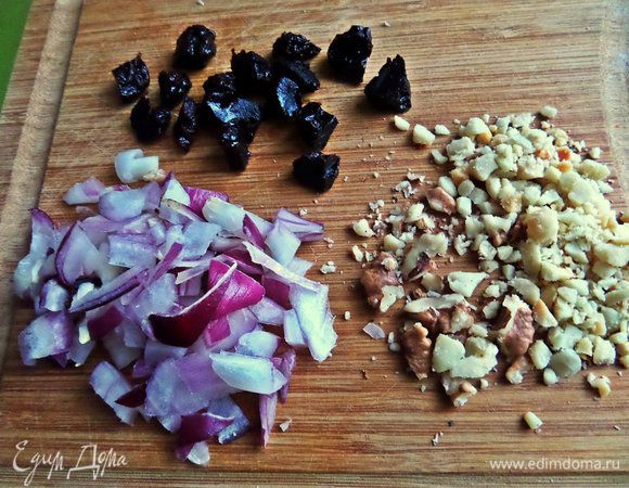 Чернослив тоже замочить, если твёрдый, и мелко нарезать, лук тоже. Орехи измельчить.