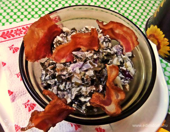 Выложить в салатник, украсить беконовыми чипсами. Делать их так: обжарить на сухой сковороде полоски бекона до хруста, поломать на кусочки. Мои мальчишки их обожают как дополнение к завтраку!