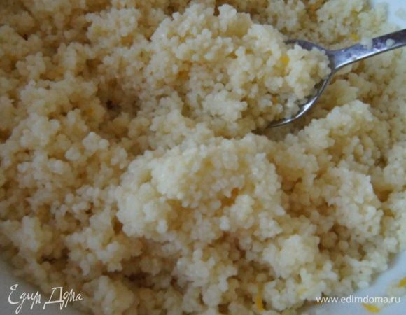 Влить еще пол стакана кипятка, снова перемешать. Накрыть пленкой и оставить для набухания на 15 минут.
Вот такой рассыпчатый и ароматный кускус получился.