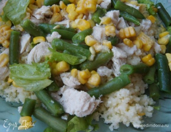 В салатник выложить порванный руками лист салата, курицу, фасоль, кукурузу.
Немного посолить и поперчить, сбрызнуть лимонным соком и растительным маслом.
И наслаждаться легким салатом с ароматом лимона.
Честно признаюсь этот вариант кускуса самый удачный из всех, что я пробовала!!!